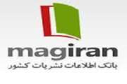 راهنمای استفاده از پایگاه Magiran